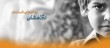 خیریه مهریه یس حسینی 3